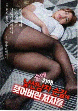 国产剧归城纪事封面