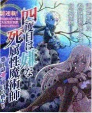 访谈综艺厨房夜话封面